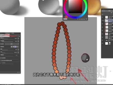 #教程 #插画 #csp 画稿的时候画了个手串 顺便做个小教程