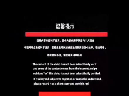 #南极冰墙之外的世界 #南极冰墙 #优质创作者 #未解之谜 #热门 假设地球是圆的,为什么南极会有冰墙封锁,冰墙以外又是一个什么样的景象