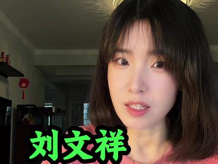 我还没吃你呢,你咋就塌了#刘文祥麻辣烫 #315曝光 #食品安全 #紫薯精吃不到刘文祥
