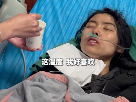 突发!七星山荒野求生热门选手 “冷美人”送医 诊断结果:营养不良 体检未通过遗憾退赛#张家界七星山 #冷美人 #荒野求生#冷美人营养不良退赛