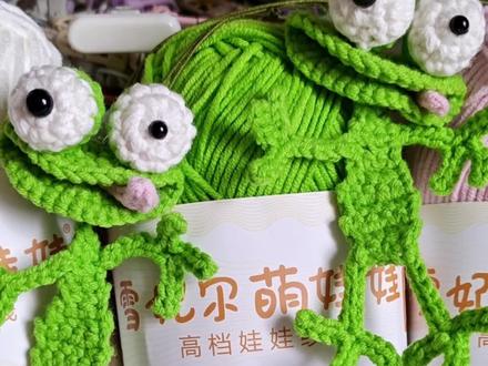 丑丑蛙视频教程#手工钩织 #手工钩织教程