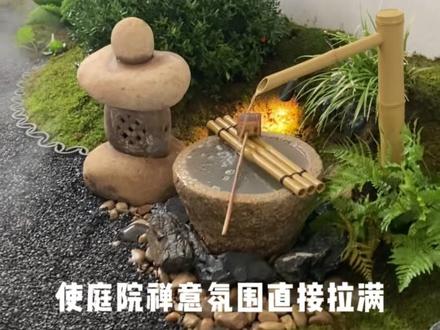 中式禅意小院的魂,终究离不开一片青瓦。黑青瓦片低调不张扬,铺地、饰墙、围边等,用处超多,使庭院禅意氛围,直接拉满!记住下面3个瓦片封神用法,抄作业不踩雷。
1.白墙青瓦花窗:白墙留圆形、扇形空缺,嵌入拼接造型的青瓦,透光透气还显雅致,尽显江南韵味。
2.青瓦拼花铺装:老石板和青瓦搭配,拼出独特纹理,镂空地方铺点小砾石,自然又和谐,庭院质感立马上来。
3.青瓦收边:蝴蝶拼接,随形勾勒,曲线柔和,与绿植自然衔接,和谐统一,禅意十足
相信懂中式雅致的家人们,都爱这抹青瓦带来的温柔与温度。欢迎对此有偏爱的您留言关注。我是七星屋阿松,专注花园设计与施工。#花园 #庭院#庭院施工 #花园设计 #设计 @装修帮 @七星屋花园定制-总部 @抖音创作灵感 @抖音媒体内容优推官 @