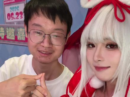 虽然身经百战但是在兔娘面前还是个新兵蛋子#兔娘 #星梦偶像萌仆料理 #女仆
