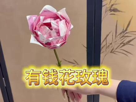 开心的从来不是收礼物,而是被爱的感觉,与你有关,皆是浪漫#手工礼物#一束鲜花的仪式感#邹城#同城热门#情侣礼物