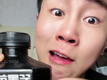 缺知识的来一瓶吧,我长知识了 #能喝的饮料#吃货的快乐 #奇葩美食#吃货