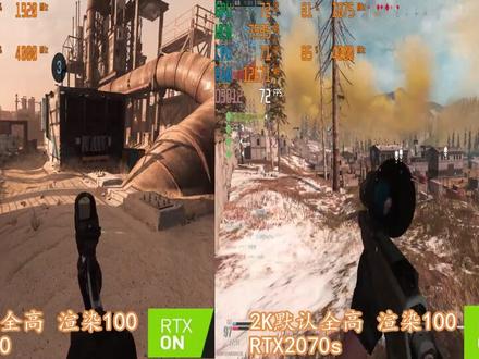 当CPU瓶颈时2060vs2070s显卡性能对比,两者差距不大(低U高显)