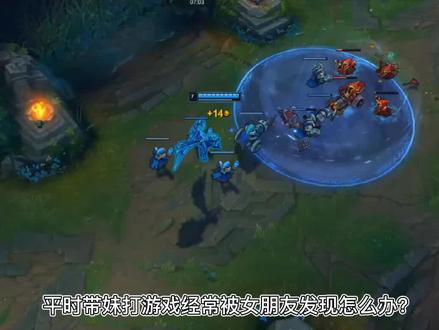 #英雄联盟l0l #游戏 #电竞 英雄联盟隐藏战绩小技巧