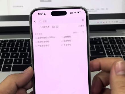 马钞预约,详细版预约教程,任何银行都可以套用!手把手教你如何预约马钞!#马钞 #马年纪念币 #马年纪念钞