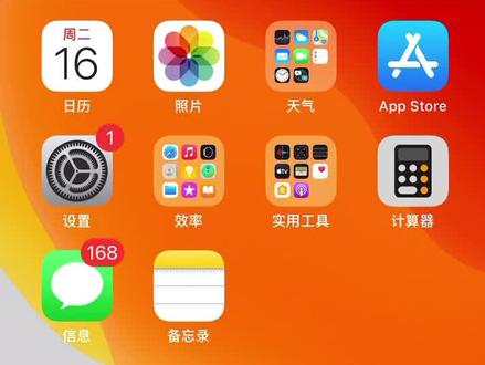 #手机桌面 桌面图标怎么怎么变成歪的了
