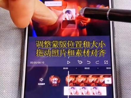 教你如何制作消息弹窗#教程 #剪映 @抖音小助手 @DOU+小助手