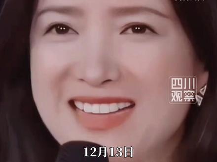 12月13日,#女演员何晴去世 享年61岁。何晴是唯一一位演遍四大名著的女演员,被誉为“古典第一美女”。仙女归班,一路走好!