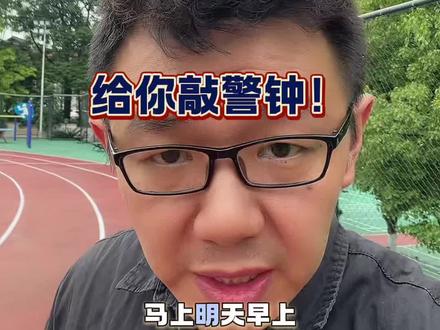 很多根本不知道这系统是要让你,别踩去年踩过的坑!#贵州高考#2026届高考