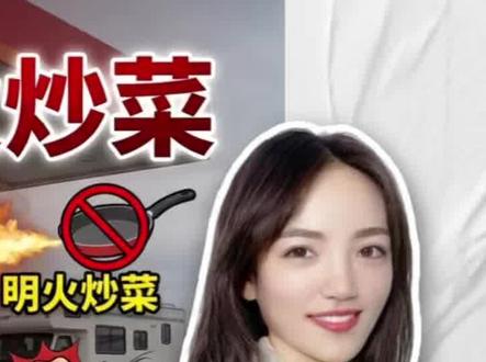 房车车主加油站明火炒菜,没出事也能判刑!