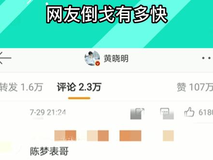网友:及 时 分 清 主 次