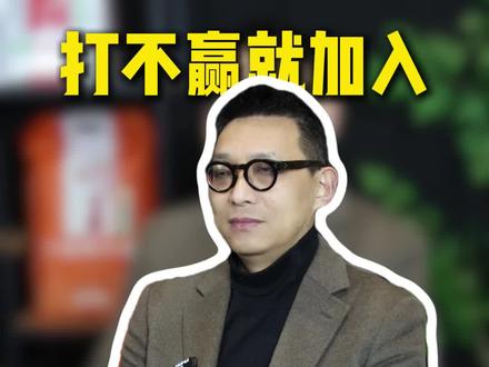 京东企业CPS礼品行业新模式 车到山前必有路,打不赢就加入!京东开通企业CPS,未来礼品渠道新模式,礼品公司一定要了解。#富硒大米#陇间柒月#礼品#福利品