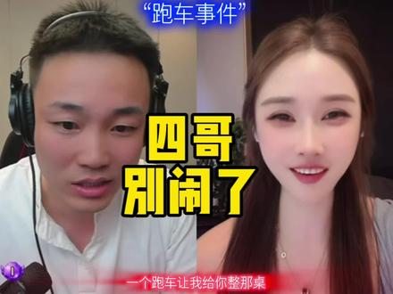 送三辆车是不是有点太奢侈了老大 全世界最尊重礼物的人@CF老四 #CF老四 #CF老四二创大赛#cf老四直播回放