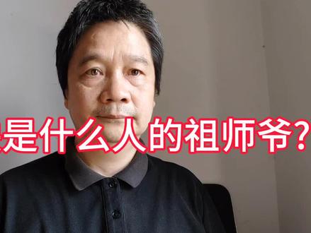 #国学#传统文化
城门立木,听懂掌声……