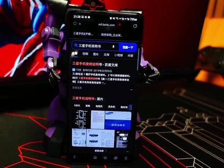 【亮】三星浏览器6月最新隐藏技巧-改区及新功能 #三星手机 #oneui #盖乐世 #三星fold3