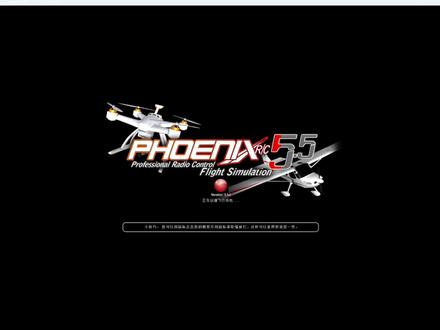 凤凰无人机模拟下载教程#无人机