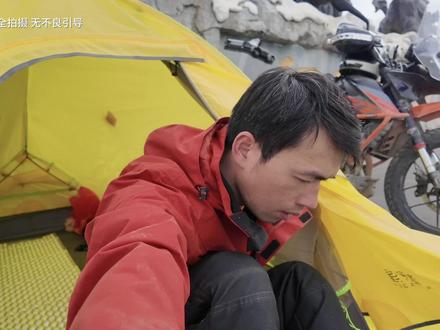 摩旅进藏,四月的高原气候无常,海拔4200米遇上冰雹只好就地露营
