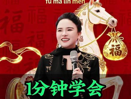 1分钟学会用豆包克隆声音#知识分享#AI教学#实操#克隆声音#豆包