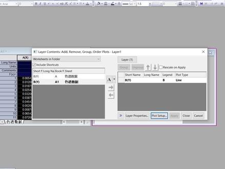 Agilent ChemStation 化学工作站 安捷伦液相色谱原始数据导出方法 Origin作图#实验室日常 #科研 #检测仪器设备