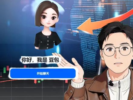原来我只用了豆包1%的功能,还有这些全免费的隐藏功能太香了#AI #豆包 #豆包知道 #AI教程 #豆包功能