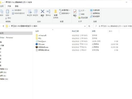 【我的世界】1.16.5神奇宝贝调神兽刷新率教学 #我的世界 #神奇宝贝