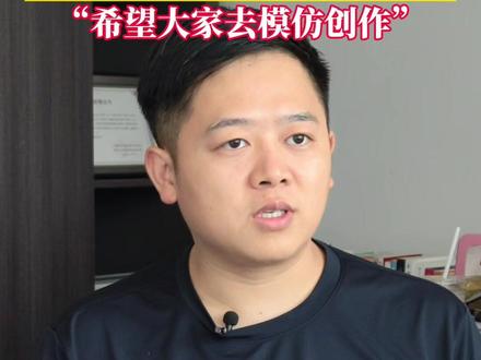 @不齐舞团 负责人刘畅谈“大展鸿图”舞蹈版权问题:只要不商用,希望和鼓励大家去模仿创作。