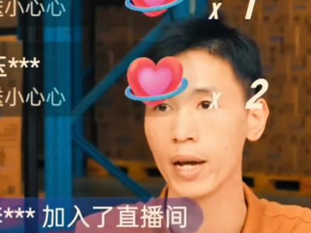 #李鑫 独自一人开启了他第二场带货,评论区争议不断,他情绪几度崩溃哽咽,希望他能够尽快走出舆论的负面,早日修复姐弟关系,视频发一些姐弟俩亲情的正能量,相信网友是支持他们的!#李林