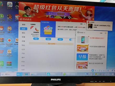 电脑老是跳出弹窗广告?2步操作,彻底关闭!摆脱流氓软件! #电脑优化 #弹窗广告 #电脑清理