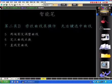 ET打版:智能笔第二类#服装设计制版 #服装裁剪 #cad教学