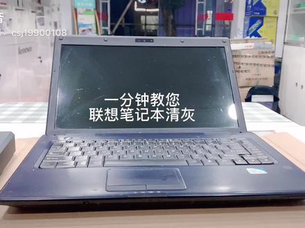 #笔记本电脑 #笔记本维修 #拆机 #笔记本电脑维修 一分钟教您联想(G系列)笔记本电脑拆机,清灰。