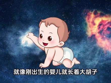 我们的宇宙,可能只是轮回的一部分! 宇宙真的有前世吗?
在大爆炸之前,时间、空间、物理定律都还不存在。
但科学家提出,宇宙可能经历过收缩、反弹,甚至无限轮回。
我们看到的一切,或许只是宇宙漫长生命里的一瞬间。
#宇宙科普 #宇宙大爆炸 #抖音知识精选 #独家科普
