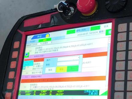 时代超群机器人伯朗特控制箱IO插头接线设置