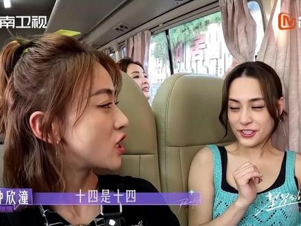 #星星的约定 就说“石狮子”旁边为什么有“石柿子”~哈哈 顿时好期待姐姐们@钟欣潼 @蔡卓妍 的年会新节目~ 辛苦两位老师@吴谨言 @整开 协助啦~