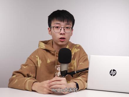 MX450性能如何?轻薄本现在能吃鸡吗?——【惠普全新星14测评】