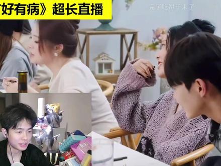 真可以吗?真可以吗?真可以吗? #好友好有爱3#赵凡舒 #犟嘴超人