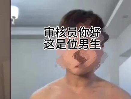 评论区锐评身材第四十期#健身 玻璃心别评论