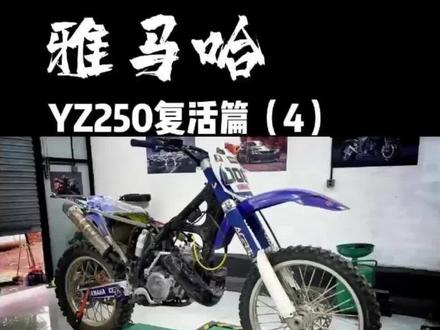 明天咱俩就装车我还要把你带上一块去冒险#摩托车 @DOU+小助手