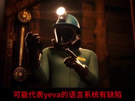 无机杀手Yeva人物解析及介绍
#无机杀手 #无机杀手yeva #美漫 #解析