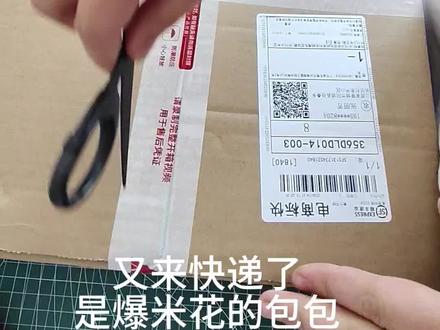 #痛包 #周边 #时代少年团痛包 真的好可爱🥰