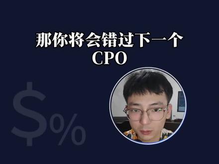 堆叠先进封装,叠罗汉占领高地,未来可期! #先进封装 #芯片堆叠技术 #英伟达 #台积电 #长电科技