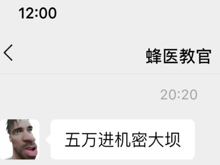 老东西终于教出来了焚决