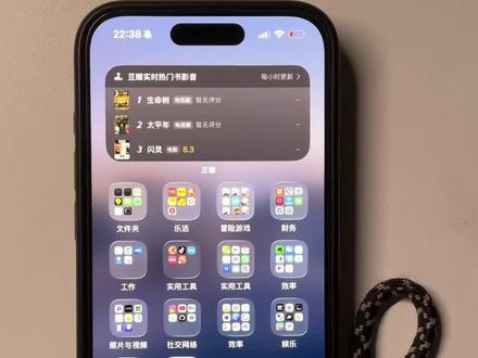 教你关闭iOS26的液态玻璃,改为毛玻璃,关闭重力感应图标光影 #iOS26 #液态玻璃 #iPhone #科技数码