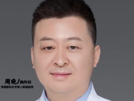 带你走进手术室(了解什么是喉罩麻醉)#视频科普 #手术室 #手足多汗症@抖音小助手