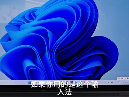 输入法弹窗卡顿?3步搞定,这样设置超好用!#电脑知识 #实用小技巧