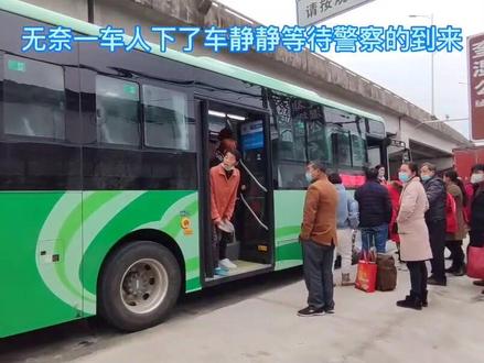 上班做公交车遇到的事#安徽芜湖 #芜湖 #公交车