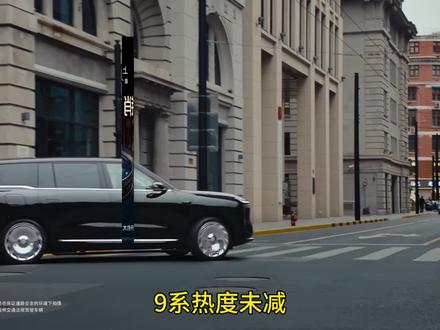 8 系 SUV 市场内卷升级,智己 LS8 凭颜值与实力出圈#智己LS8 或搭载线控底盘 #LS9 同源灵蜥线控下放LS8 #智己LS8