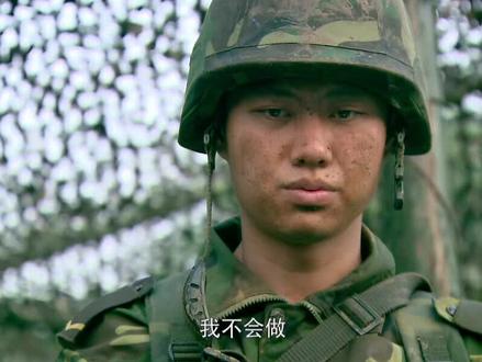 特种部队选拔真枪实弹,有菜鸟负伤,陈喜娃不会做化学题被淘汰 #我是特种兵 #军旅生活 #影视经典